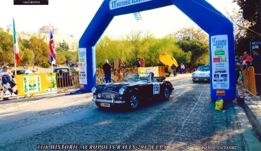 Το Ράλλυ των Θνητών