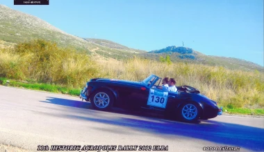 Το Ράλλυ των Θνητών