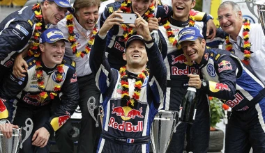 WRC Γερμανίας: Ο Ogier κοντά στον 3ο συνεχόμενο τίτλο