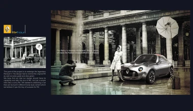 Το Renault ReFour αναβιώνει το θρυλικό 4L