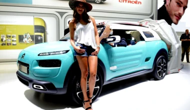 TOP 10 CONCEPTS από την έκθεση Φρανκφούρτης 2015