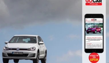 Το GOCAR και στο iPhone!