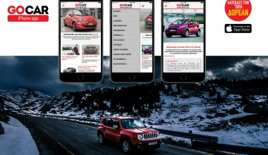 Το GOCAR και στο iPhone!