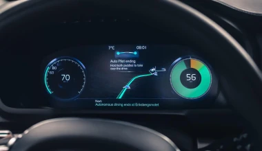 Volvo: Ακόμη πιο κοντά στην αυτόνομη οδήγηση