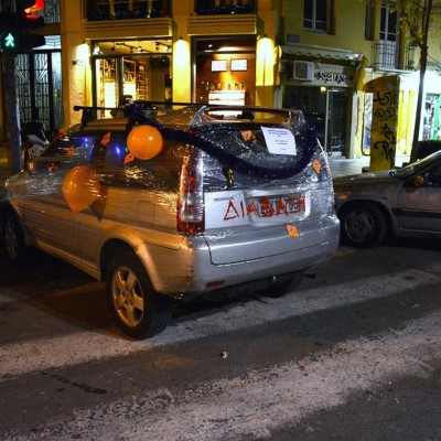 Streetpanthers: «Αμπαλάρουν» παράνομα σταθμευμένα αυτοκίνητα