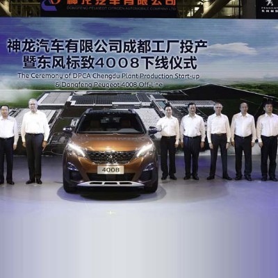 Νέο εργοστάσιο για Dongfeng Peugeot Citroen