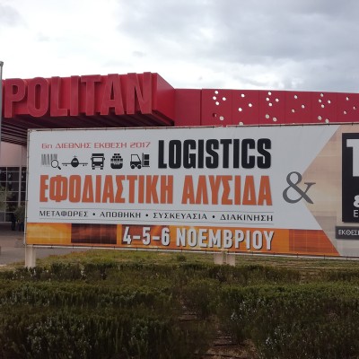 Όλα τα επαγγελματικά στο αεροδρόμιο «Ελευθέριος Βενιζέλος»