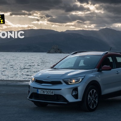 ΔΥΝΑΜΙΚΟΣ ΧΑΡΑΚΤΗΡΑΣ: Kia Stonic