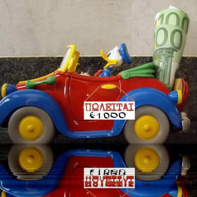 Μεταχειρισμένο: Τι παίρνω με € 1.000;