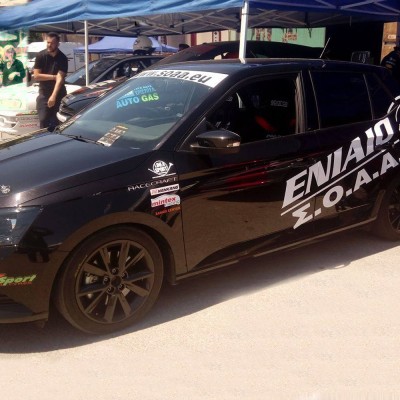 Το πρόγραμμα των αγώνων για το ΣΟΑΑ Ενιαίο Skoda 2017