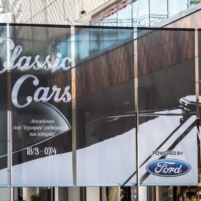 Δύο θρυλικά μοντέλα της Ford στο “The Mall Athens” (video)