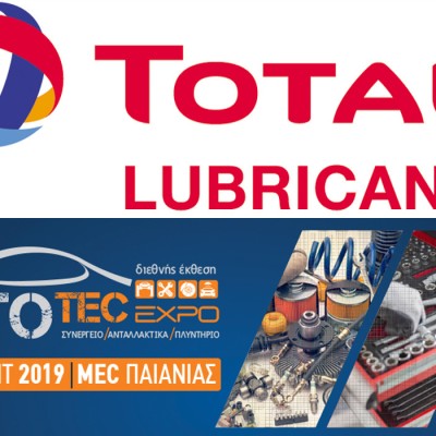 Η ΤΟΤΑΛ ΕΛΛΑΣ στην έκθεση AUTOTEC 2019