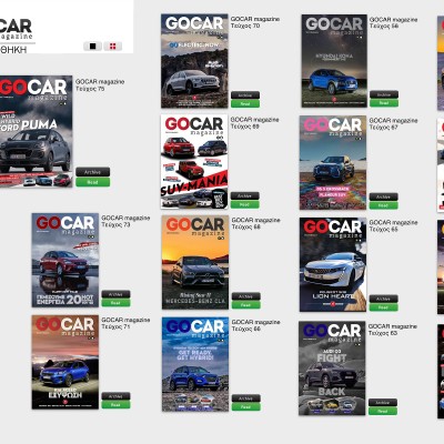 GOCAR Magazine: Έχεις 75 τεύχη στο iPad σου, παντού και πάντα