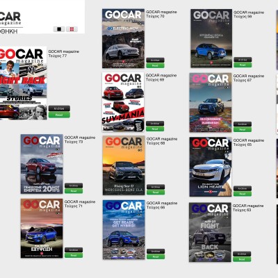 GOCAR Magazine: Έχεις 77 τεύχη στο iPad σου δωρεάν