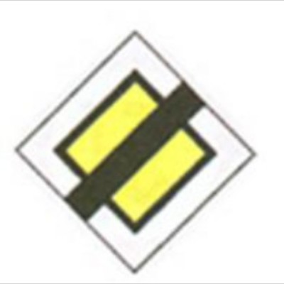 Ξέρετε τι σημαίνει αυτή η πινακίδα;