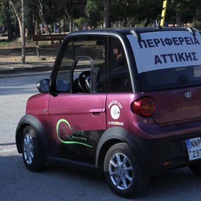 Το ηλεκτρικό αυτοκίνητο που απέκτησε το πάρκο “Αντώνης Τρίτσης”