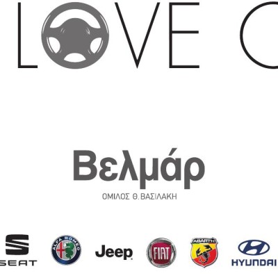 Τα καταστήματα της Βελμάρ θα παραμείνουν ανοιχτά