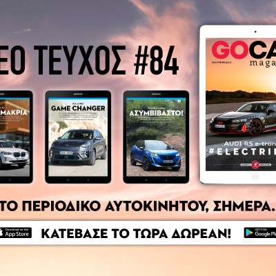 GOCAR Magazine 84: Electrification