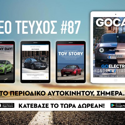 GOCAR Magazine 87: GoElectric