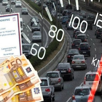 Τα τέσσερα βήματα για να πληρώσεις τέλη κυκλοφορίας με το μήνα