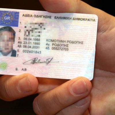 Δίπλωμα οδήγησης στο κινητό, από αυτό το καλοκαίρι – Πότε ανοίγει το Car Wallet