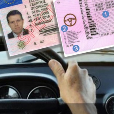 Car Wallet: Αν χάσεις το χάρτινο δίπλωμα οδήγησης, τι γίνεται με το ψηφιακό;