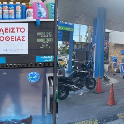 ΣΟΚ: Σχεδόν 1 στα 3 λίτρα βενζίνης είναι νοθευμένο ή λαθραίο!