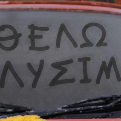 Μύθος ή αλήθεια: Καίει περισσότερο το αυτοκίνητο όταν είναι βρώμικο; [video]