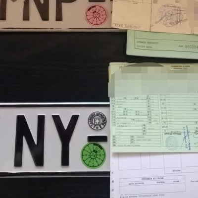 Επίσημο: Μεταβίβαση Αυτοκινήτου με ραντεβού στο internet - Πώς το κάνεις με ένα κλικ