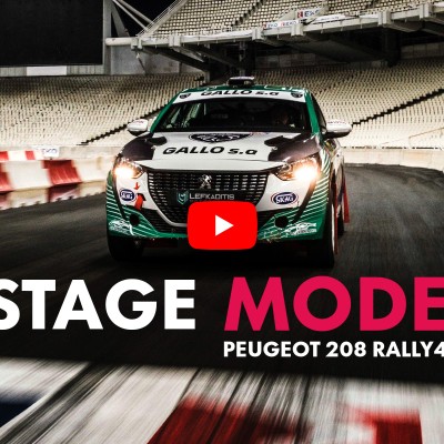 Νέο Video: Οδηγούμε το αγωνιστικό Peugeot 208 Rally4 στην Yπερειδική του ΟΑΚΑ