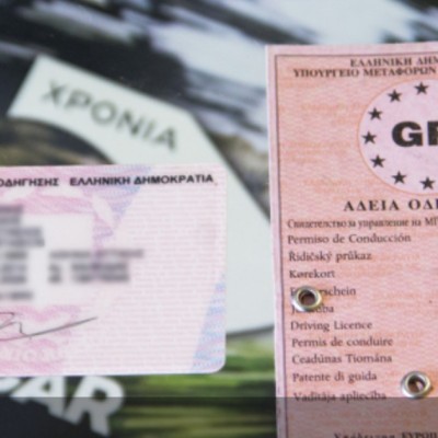 Ελλάδα: Οδηγός για 12 χρόνια νόμιζε πως έχει δίπλωμα – Έμαθε από το gov πως είναι παράνομος