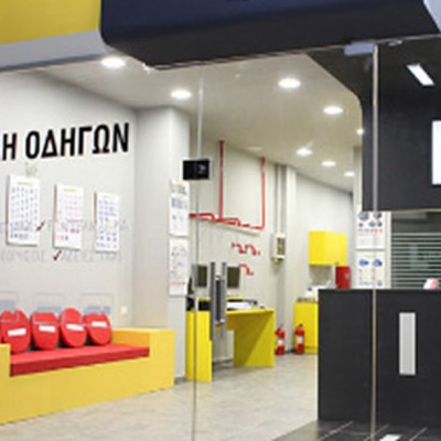 Αναμονή 5 μήνες για δίπλωμα οδήγησης! Ποια ελληνική πόλη έχει την πρωτιά;