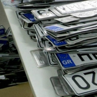 Έχω καταθέσει πινακίδες στην εφορία – Πότε θα μου τις καταστρέψουν;