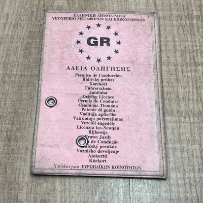 Ποιος ήταν ο πρώτος άνθρωπος στην ιστορία που απέκτησε δίπλωμα αυτοκινήτου;