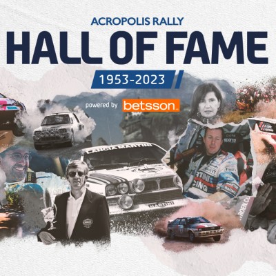 Διαγωνισμός Ράλλυ Ακρόπολις: Ψήφισε τον αγαπημένο σου οδηγό και κέρδισε δώρα!