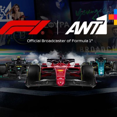 Δωρεάν F1 και ANT1+ για 9 μήνες - Δύο μέρες έμειναν