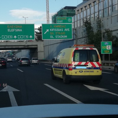 Σε νέα χέρια ιδιώτη η Αττική Οδός – Δείτε ποιος την πήρε για 3,27 δισ ευρώ