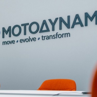 Η ΜΟΤΟΔΥΝΑΜΙΚΗ διαψεύδει δημοσίευμα του Τύπου