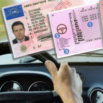 Χαρδαλιάς: Τέλος τα φακελάκια για δίπλωμα οδήγησης – Τι είναι το Smart Room;