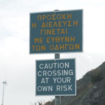 Η κατάρα της Ελλάδας - Ο πιο τρομακτικός ελληνικός δρόμος