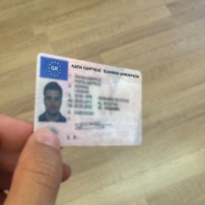 Τι είναι το ερασιτεχνικό δίπλωμα αυτοκινήτου; Όσα πρέπει να ξέρεις