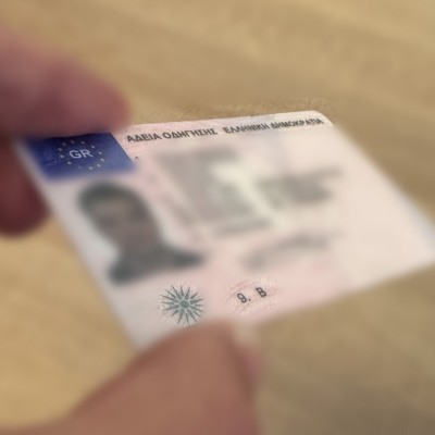 Το σύμβολο στο δίπλωμα οδήγησης που δεν γνωρίζεις – Τι σημαίνει;