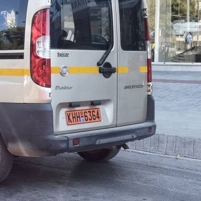 Τι είναι οι πορτοκαλί πινακίδες κυκλοφορίας - Τα αυτοκίνητα που μπορούν να τις βάλουν