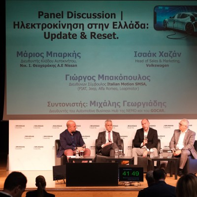 Χάνει έδαφος η ηλεκτροκίνηση ή όχι; Όλα όσα ειπώθηκαν στο πάνελ του GOCAR στο Electric Vehicle Conference