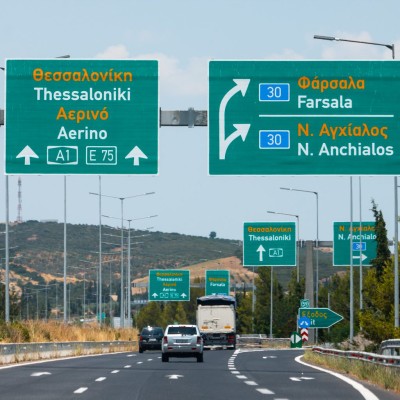 Έτσι θα κάψεις λιγότερη βενζίνη στο ταξίδι – Η κίνηση που πρέπει να κάνεις