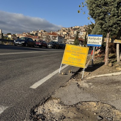 Έκλεισε ο δρόμος από Αράχωβα για Δελφούς – Τι θα γίνει τα Χριστούγεννα;