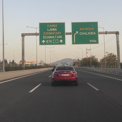 Εθνική Οδός: Κλείνει για 10 ημέρες η δεξιά λωρίδα και η ΛΕΑ – Τι θα μεταφέρουν;