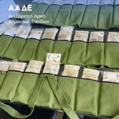 Ελλάδα: Έπιασαν 3 γυναίκες με 1,2 εκατ. ευρώ στο αυτοκίνητο – Έκαναν τη «μέθοδο του μυρμηγκιού»