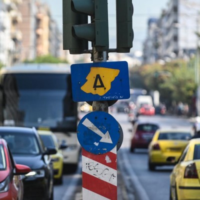 Τέλος ο Δακτύλιος της Αθήνας - Από πότε ισχύει η διακοπή για καλοκαίρι