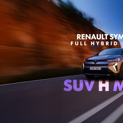 Νέο Video: Δοκιμάζουμε το νέο Renault Symbioz Full Hybrid E-Tech!